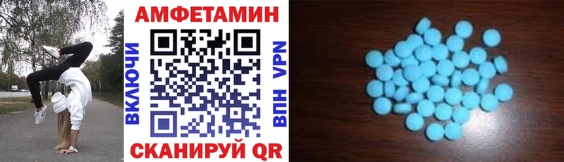 Amphetamine 97%  Луга 