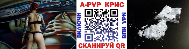 А ПВП VHQ Луга