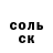 Кетамин VHQ Crashdan13