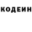 Кокаин Fish Scale KC Elkun