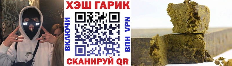 Гашиш гарик  Луга 