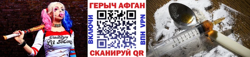 наркотики  Луга  ГЕРОИН хмурый 