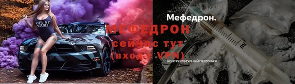 бутират Вязники