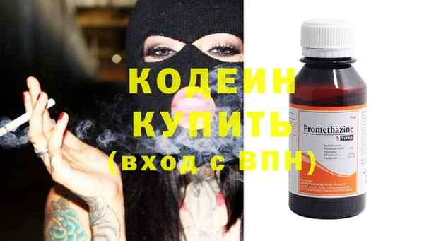 трава Волоколамск