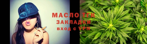 трава Волоколамск
