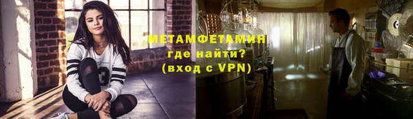 трава Волоколамск