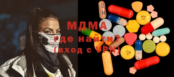 бутират Вязники