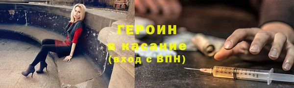 трава Волоколамск