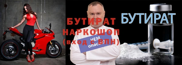 гидропоника Вязьма