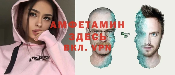 а пвп мука Володарск