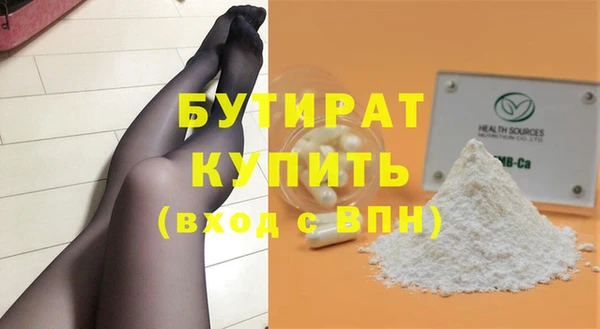 а пвп мука Володарск
