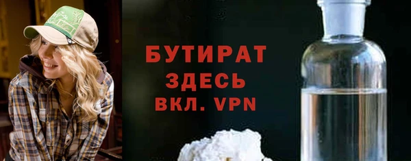 а пвп мука Володарск