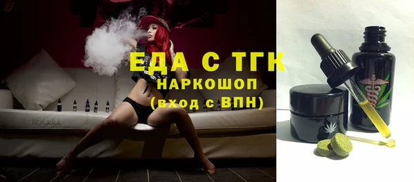 трава Волоколамск