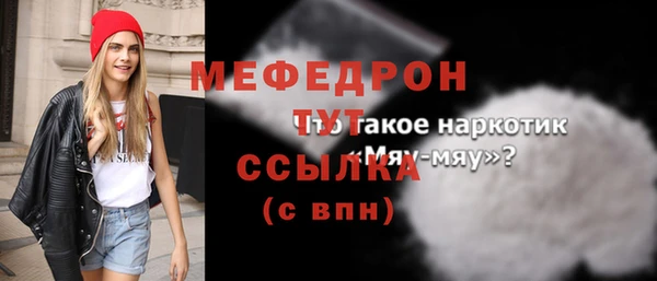 прущая мука Тында