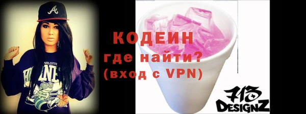 трава Волоколамск