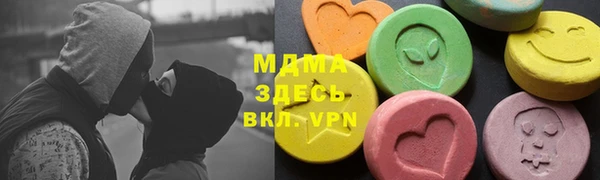 бутират Вязники