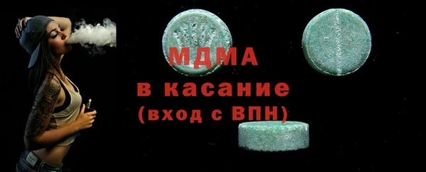 бутират Вязники
