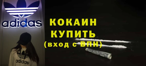 бутират Вязники