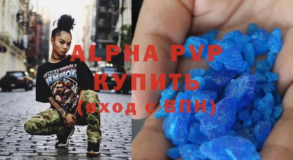трава Волоколамск