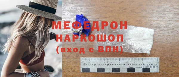 СК Волосово