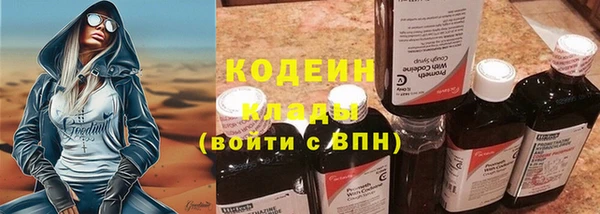 трава Волоколамск