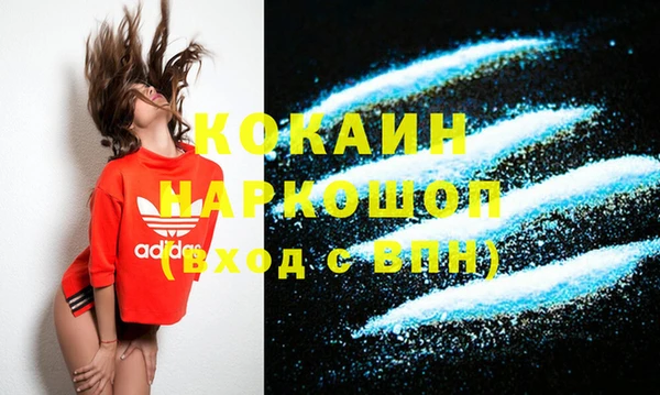трава Волоколамск