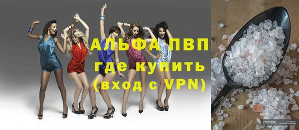 трава Волоколамск