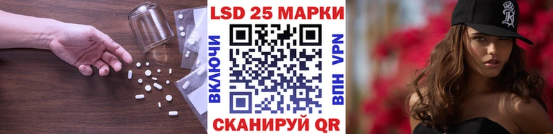 KRAKEN онион  купить закладку  Луга  ЛСД экстази кислота 