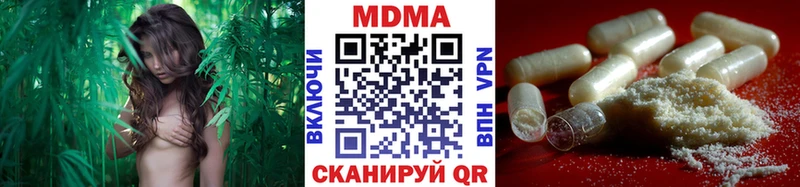 МДМА crystal  Луга 