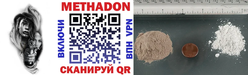 продажа наркотиков  Луга  Метадон methadone 