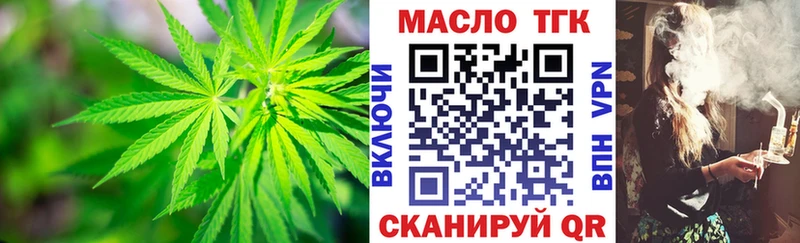 Дистиллят ТГК жижа  купить закладку  Луга 